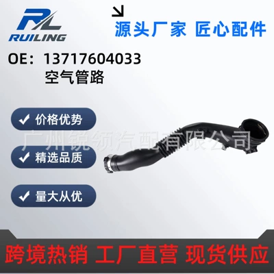 BMW F35/F25/F26 Turbo Qəbul Borusu 13717604033 üçün Şişirdilə bilən Bələdçi Hissələri
