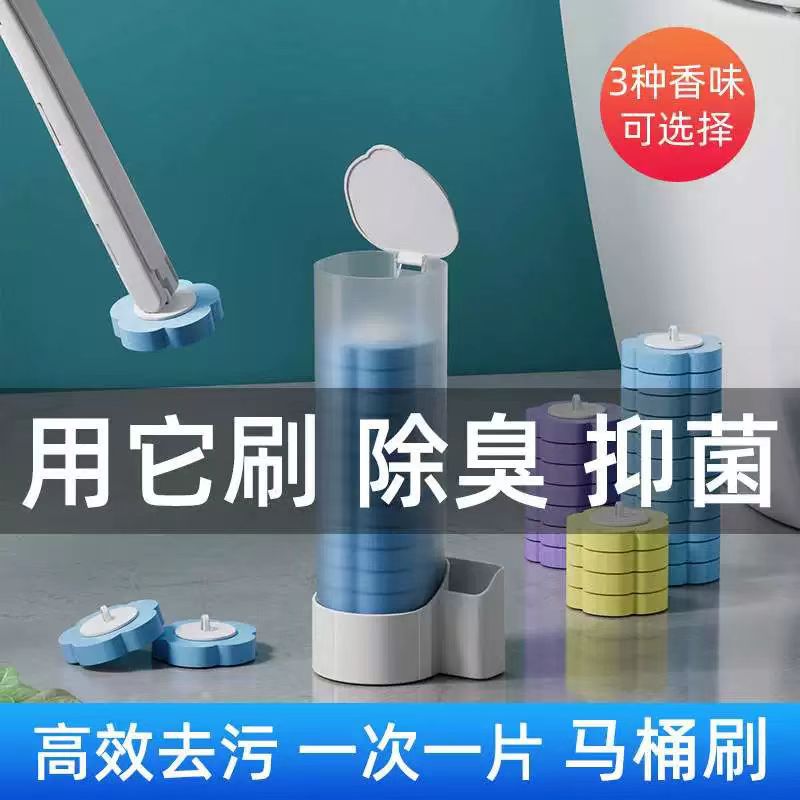 Toilet Brush Disposable Set Household Wall-Mounted Toilet Brush Dormitory Bathroom Squat Toilet Long Handle Brush Replacement Piece