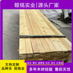 防腐木板屋面防腐木望板木瓦片樟子松防腐木地板防腐木龙骨挂瓦条