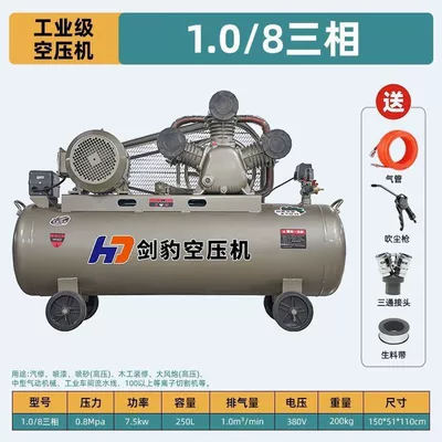 large and small air pumps, 380V: Hava kompressorları - yingxiao-75kw-10-8-three-phase-250-liters