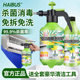 Air conditioning cleaning agent tools full set of non-removable foam household hanging machine cleaning special disinfection artifact
