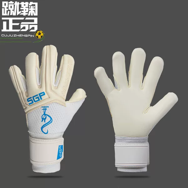Gateball Gloves Wear-resistant Outdoor Inner-seam Goalkeeper Football Training Non-slip Sports Latex Kids Goalkeeper Gloves