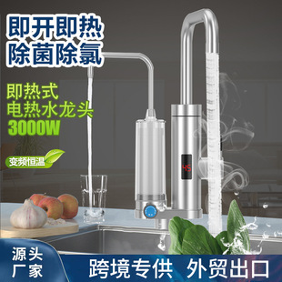 �羳����ʽ늟�ˮ���^���ÏN����ˮ�ӟ�һ�w���๦�܃�ˮ�C������