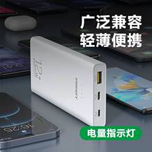 3C��֤Ʒʤ��籦12W���10000������籦����С�ɱ�Я��ӡLOGO