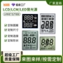 脉搏lcd心率方形段码屏