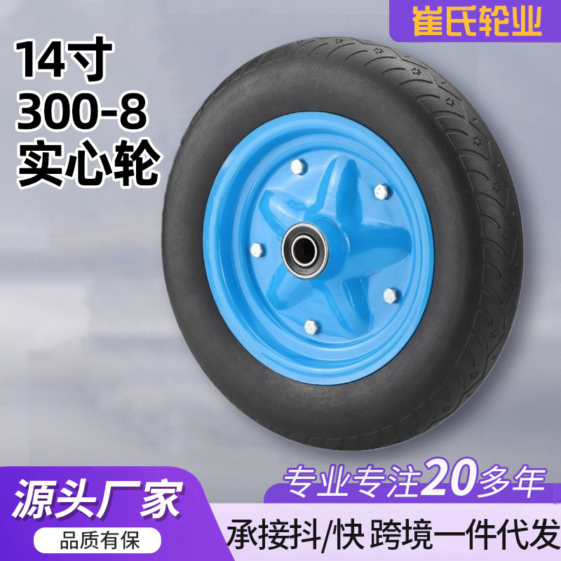 Rubber Wheels 14 Inch 300-8 Plywood Solid Wheels Silent Wheels Trolley Trailer Wheels Caster Rubber Wheels