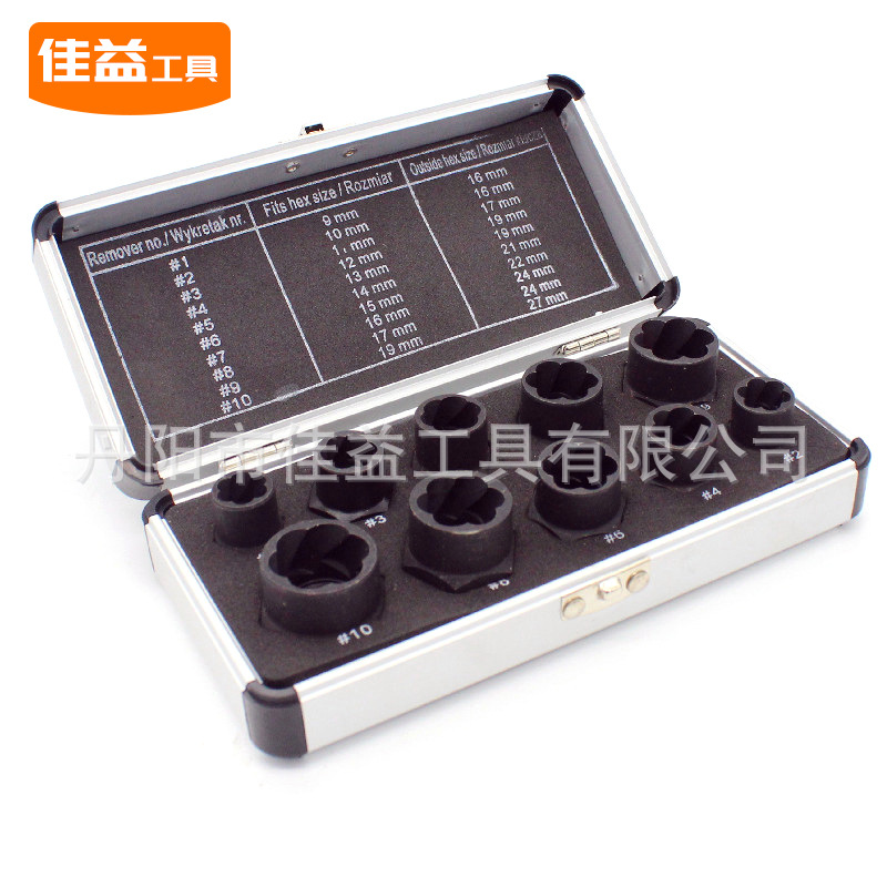 10件套破损螺母取出器 六角套筒拆除工具 螺栓螺母断丝取出器