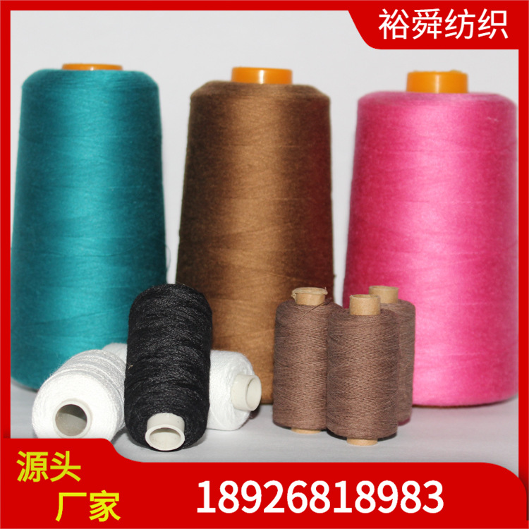 烧毛丝光棉线，彩色，60S/3烧毛柔软钩织精梳工艺