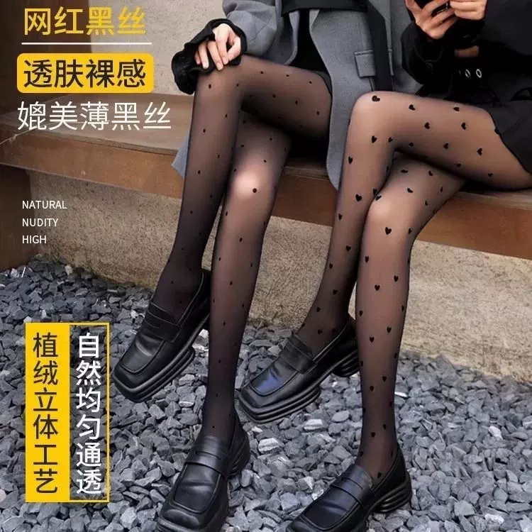 植绒爱心波点女加绒加厚秋冬款黑透肤光腿神器打底假透肉连裤丝袜