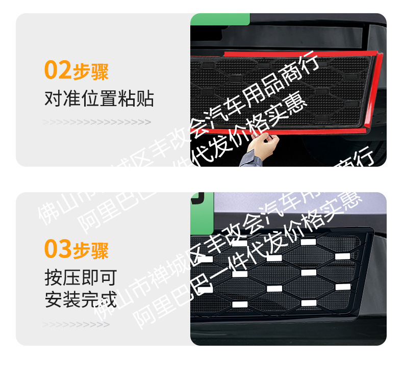 Suitable for Xpeng MONA L03, integrated welded car anti-insect net, front grille special modification decorative strip accessories