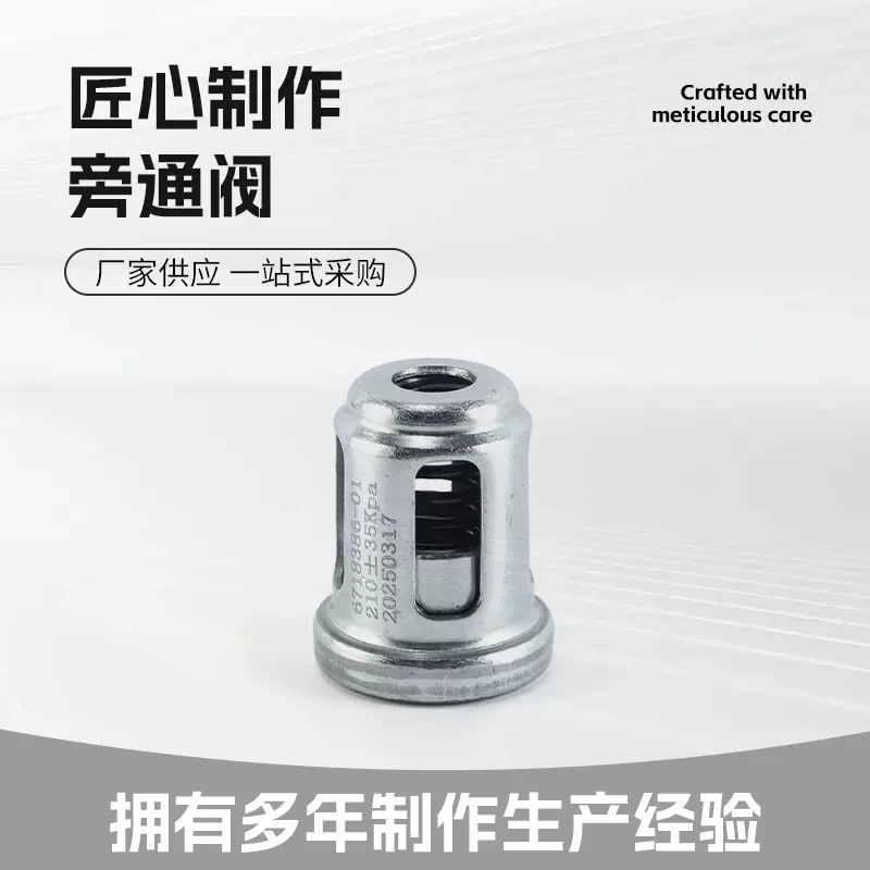 6BT发动机汽车配件大柴发动机配件 678771-01限压阀发动机限压阀