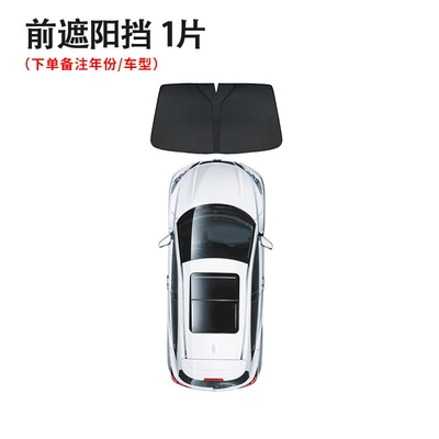 Special Car Window Sunshade Curtain for Front and Side Windows, Opaque Privacy Sun Protection, Full Car Sunshade for Camping (Sun shade) - confirm-the-model-with-the-customer-service-double-sided-black-front-block-opaque