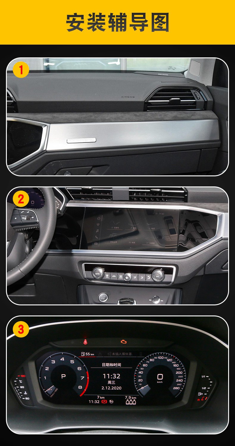 Audi Q3 Sportback 20-25 Interior TPU Protective Film