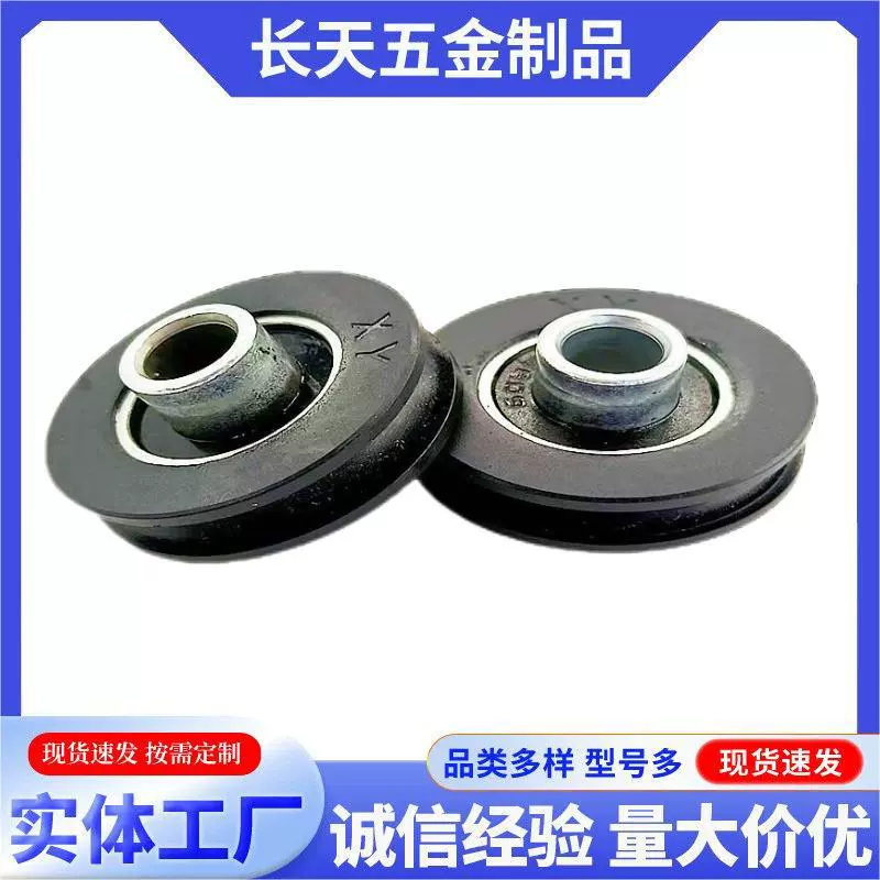 Сломанный мост шкив подшипник дорожки Двери и окна металлические шкивы внутренние раздвижные двери фитинги подшипники шкивы 8*34*9 мм