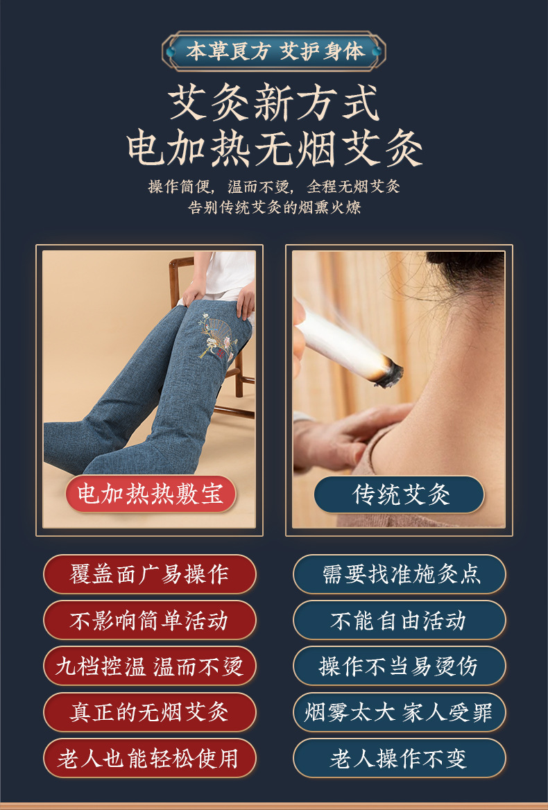 Electric Heating Moxibustion Long Boots Cotton Warm Leg and Foot Therapy Boots Embroidered Pair specifications