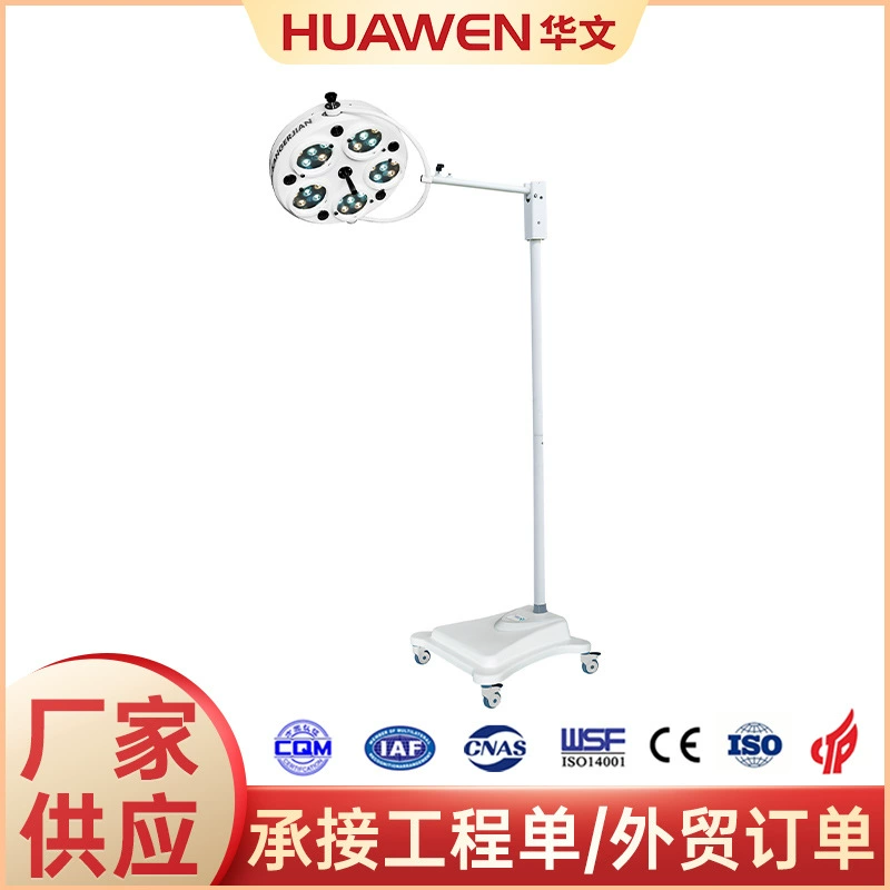 Хирургическая бестеневая лампа Medical Kong, больничная Вертикальная оральная светодиодная Хирургическая Лампа, операционная хирургическая бестеневая лампа