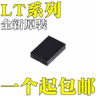 LT3690EUFEȫ��ԭ�bLT3690HUFE LT3690IUFEоƬQFN26���l