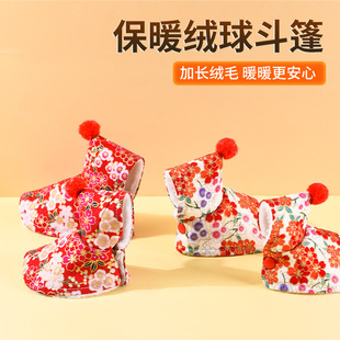 �W�^����Ӻ�С�B���L��ů�ٴ���B����·����괩��؂����l