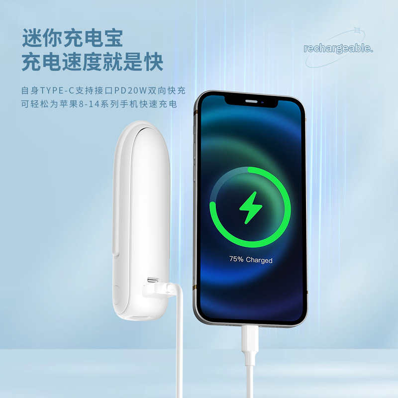 三海慧新型多機能プレゼント充電宝扇風機ミニ扇風機usb学生小扇風機は折り畳み可能です。|undefined
