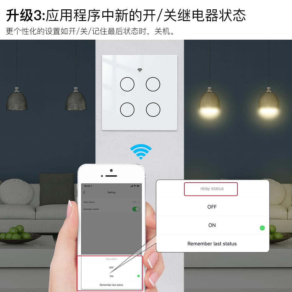 零火版墙壁触摸开关 WIFI涂鸦智能家居app定时语音控制智能面板