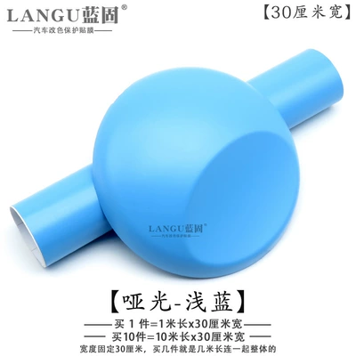 Furniture Sticker Car Film: Automotive Film - other-matte-light-blue-1m-long-x-30cm-wide