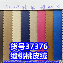 37376#������Ƥ�ޡ�ĥë��Ƥ��ϸ�޲���ˮ���Ҳ���