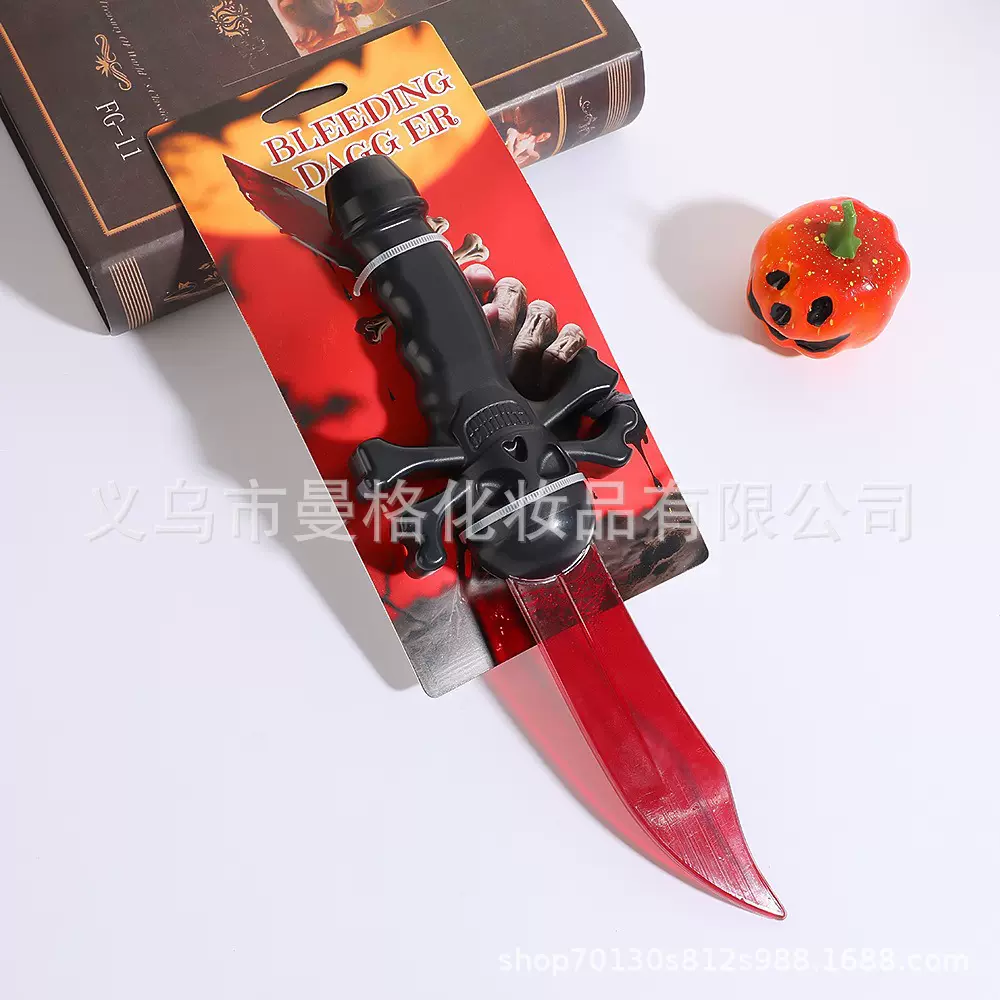 万圣节仿真血刀创意cosplay道具骷髅头血刀恶搞整蛊流血假刀摆件