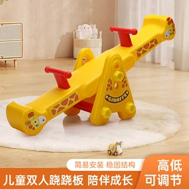 木马/摇马;儿童平衡车;跷跷板