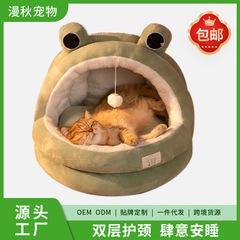 メーカー卸売 四季通用 猫小屋 犬小屋 暖かいペット小屋 子犬 猫用 取り外し可能なパッド 厚手保温