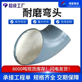 管道辅助材料;锅炉配附件;弯头