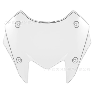 Suitable for YAMAHA: Motorcycle front windshield