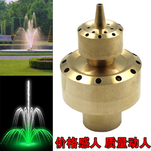 全铜双层花柱喷头 1寸1.5寸2寸内丝景观造景水池公园假山喷水喷头