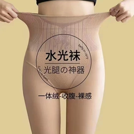 丝袜;运动休闲棉袜;连裤袜打底袜