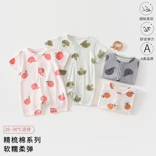 ����˯���Ŀ�냺���߼��ޟo�ǹ����ļ���ͯ���ś�˯ȹ�B�w��