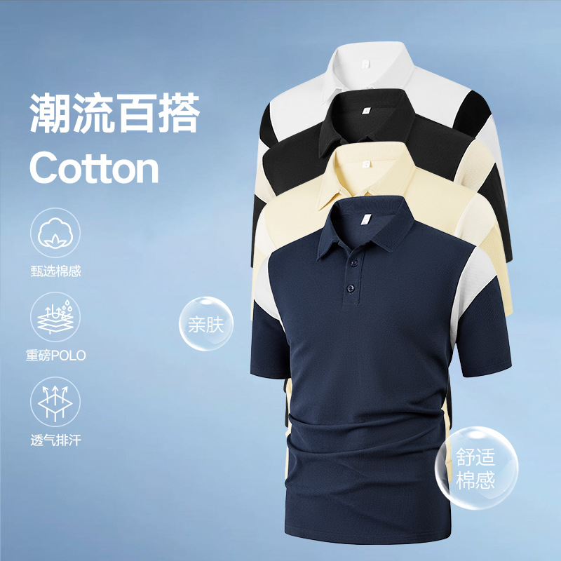 夏季潮牌短袖POLO衫中青年韩版印花商务翻领T恤大码速干冰丝男装