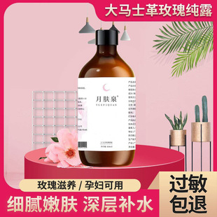 õ�弃¶��ˮԭҺ�aˮ������Ȼ��Ʒ��ƿ�����ӝ��ˬ�wˮõ�弃¶