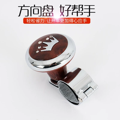 Steering wheel booster, Car Steering Wheel Power
