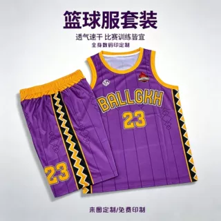 美式篮球服套装男女定制速干面料运动球衣学生比赛训练团队服印字