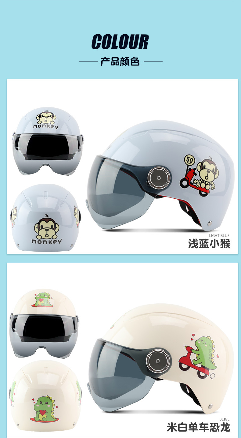 3C Certified Children's Helmet for Electric Bike