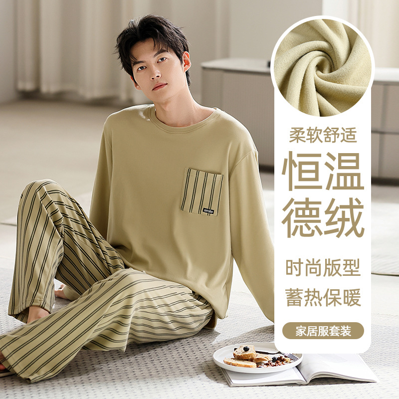 Nuevo otoño y invierno de algodón de terciopelo conjunto de pijamas de terciopelo delgado hombre simple ropa de hogar se puede usar con un conjunto cálido