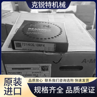 Ntn Machine Tool Spindle Nj305Eat2Xc3Jp30A1 Stainless Steel Cylindrical Roller Bearing