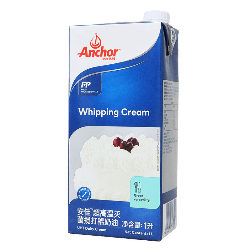 安佳淡奶油1L新西兰进口动物性奶油家用烘焙蛋挞液蛋糕裱花原材料|undefined