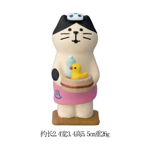 끝 욕조 고양이