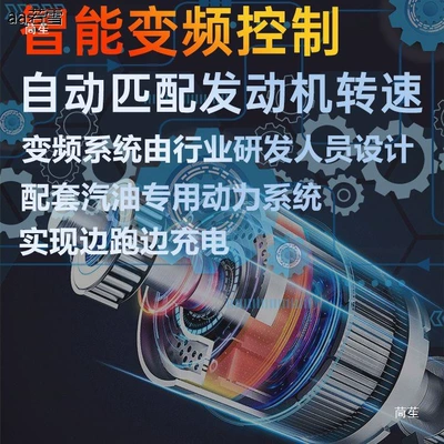 Avtomobil generatorları 48V60V72V Two, Three and