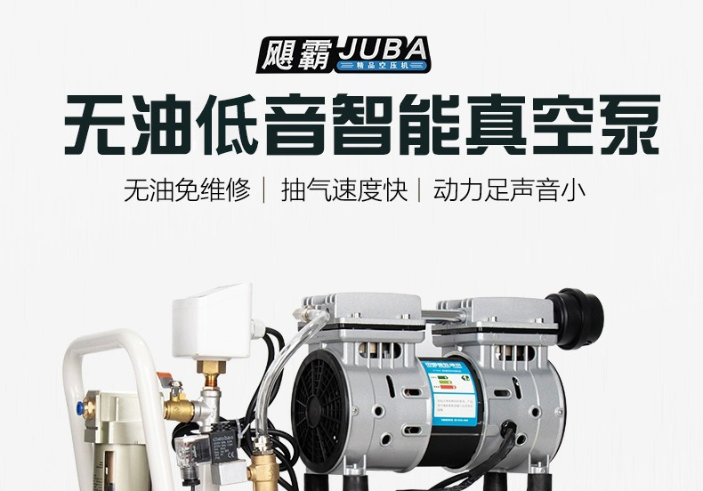 Hurricane Vacuum Pump Oil-Free Air Compressor Industrial Negative Pressure Pump Laboratory High-Power Air Pump Compressor