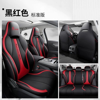 Modelə uyğun (Original) oturacaq örtükləri — models of BYD Qin plusdmi - black-and-red-standard-edition-qin-plus-all-inclusive-special-car