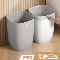 無圧輪ゴミ箱家庭用寝室リビングキッチントイレ角形大容量紙くずかごトイレごみかご