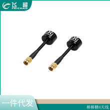 Foxeer�w�� ������4�쾀5.7G�l�����2.6Dbi2�� �m���FPV��Խ�C