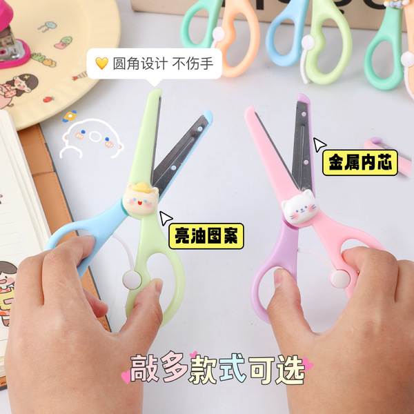 Children's safe scissors