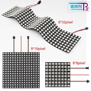 5V dot matrix screen soft screen ws2812bLED 8*8/8*32/16*16 full color color programmable soft pixel screen